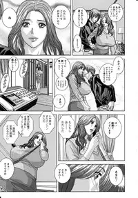 [Nishimaki Tohru] Dear My Mother