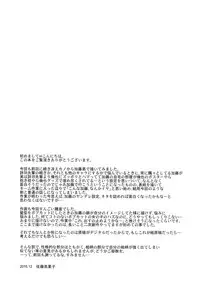 (C89) [G-SCAN CORP. (Satou Chagashi)] Katou Megumi no Rinri Shinsakai (Saenai Heroine no Sodatekata)