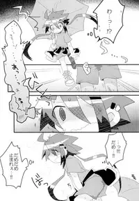 Maki ga Omorashi suru Hon