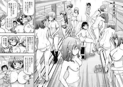 Kono Yo Hana ni Suru Tame ni fanservice compilation