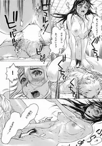 [Beauty Hair] Hisoyaka No Kankei (Privately Intimacy)