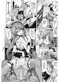 [Amatarou] Lesson to You [Digital]