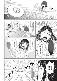 [Kagura Moromi] HALF BOX