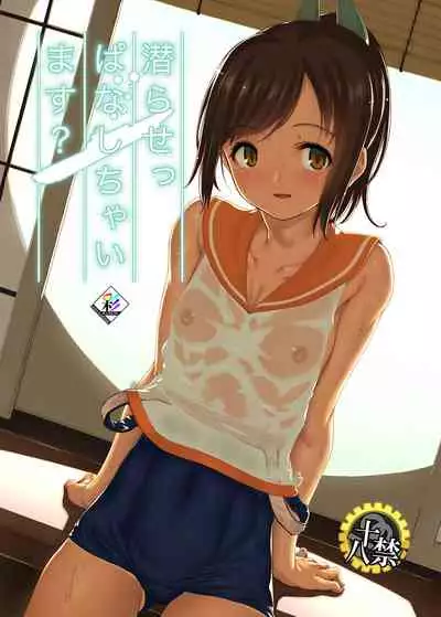 Gokusaishiki Nijisousaku Doujinshi Matome