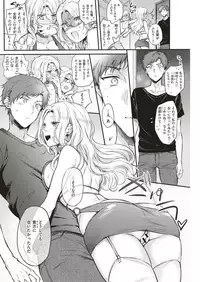 COMIC Kairakuten 2019-09