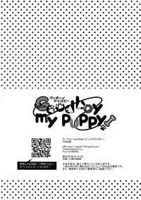 (C91) [PureSlider. (Matsuo)] Good boy my puppy! (Free!)