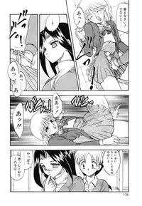 [Hiryuu Ran] Oshiete Teacher