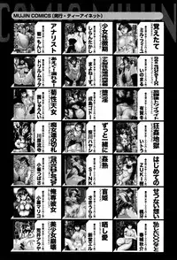 BUSTER COMIC 2016-07