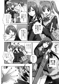 [Matsuzawa Kei] Milk Cure