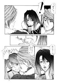 FF VIII {Final Fantasy 8}