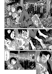 [Anthology] Otokonoko HEAVEN Vol. 35 [Digital]