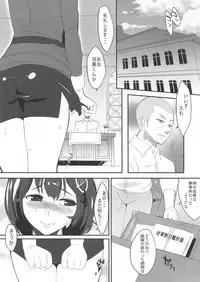 (C89) [Kureura Seisakujo (Gin Jyuji)] Taikanhou Submarine (Kantai Collection -KanColle-)