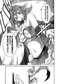 Young Champion Retsu Vol.03