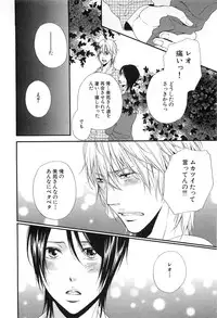 [Natsume Katsura] Custom Dolly's