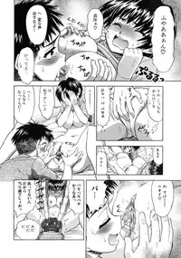 [Anthology] Tsundere Love You♥