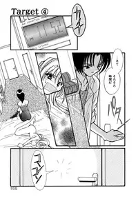 [Minoh Rom] BODY LINE