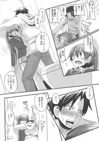 [Anthology] Dannyanen 2 ~Otoko Doushi no Paradise~