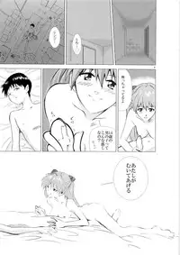 (C79) [TAMAMOYARYU (DEM)] RED:001 EMPTY (Neon Genesis Evangelion)