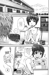 COMIC AUN 2006-11 Vol. 126