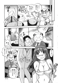 [THE SEIJI] OL Seitai Zukan - Female Office Worker Ecology Picture Book