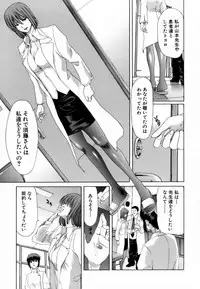 [Hori Hiroaki] Etsuin Kitan