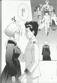 (C54) [U.R.C (MOMOYA SHOW-NEKO)] Maria 2 (Sakura Taisen)