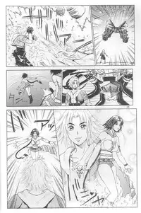 (C64) [Aruto-ya (Suzuna Aruto)] Mikicy Vol. 3 (Final Fantasy X-2)