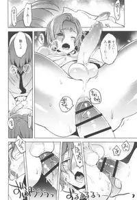 Koushoku Shounen Vol. 10