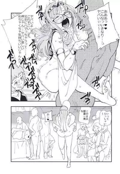 [Haraise Kaiwai (Yucchris)] DEEP VELVET (Persona Series) [Digital]