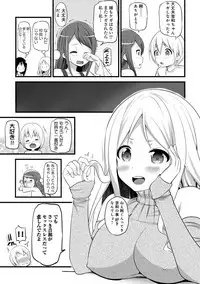 COMIC Ananga Ranga Vol. 39