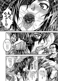 Comic Unreal 2011-02 Vol.29 [Digital]