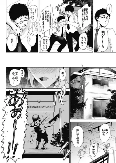 COMIC HOTMILK 2021-06