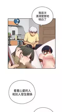 [Dasum&Puutaro] H-Campus H校园<第2季> Ch.47~55 [Chinese]中文