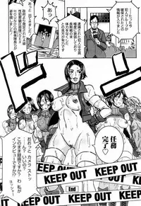 COMIC Momohime 2008-04