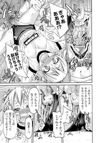 [Inoue Yoshihisa] TEACHER x TEACHER