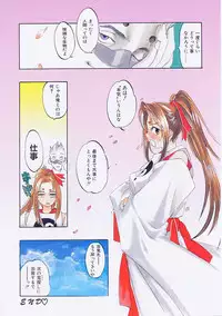 [Oh! Great] 5 ~FIVE~