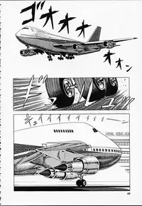 [Amiya Mia] Gokukara Hong Kong Onee