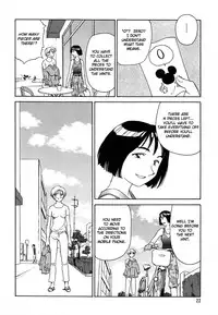 [Suehirogari] [Munyu] Cage 2 Ch.12 [en]