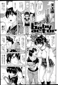 COMIC HOTMILK 2015-11