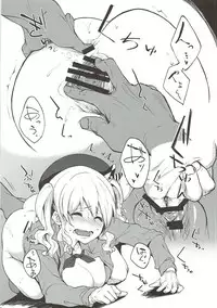 (COMIC1☆10) [Seniman Kartun (Kosuke Haruhito)] Kashima to- (Kantai Collection -KanColle-)