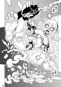 Q.E:R.M - Queen Elizabeth Royal Maintenance