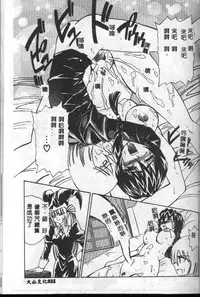 [Mario Hayashi] Mario Net [Chinese]