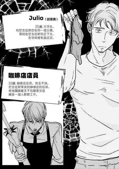 THE WISH WE SHARE Zenpen