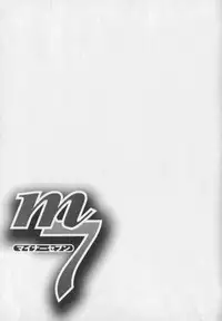 [Kawazuko Chouji] m7 -Minor Seven- Ge