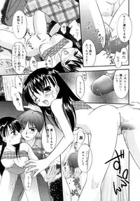 [Kurumi Morisaki] Spring