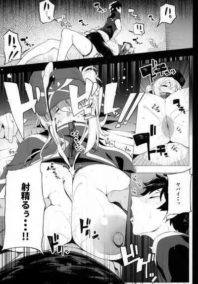 Ginga OL wa Yottemo Kakkoii Onee-san desu ka? XX