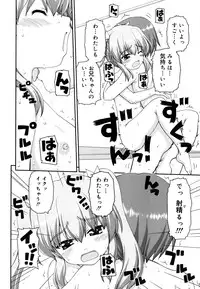 [Kaishinshi] Koiiro Parallel