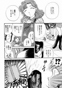 [Nishimura Arimi] Sweet Cute no Daibouken!