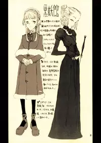 [Zettai Shoujo (RAITA)] Gizmo