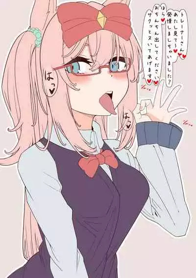 [digitalkurage] Digitan (Umamusume)